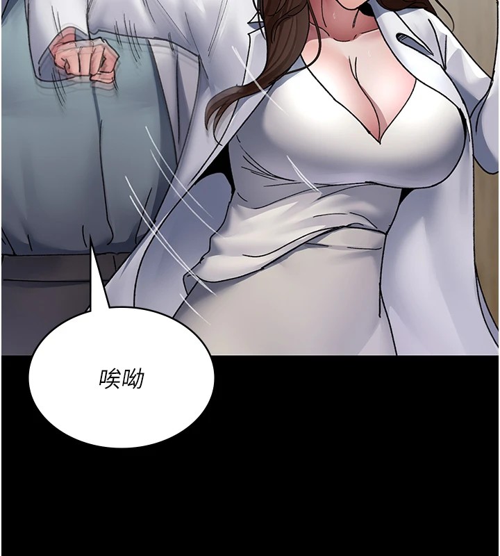 [Manhwa] Night Clinic and Treatment Room Plot, big breasts#[194P]-13
