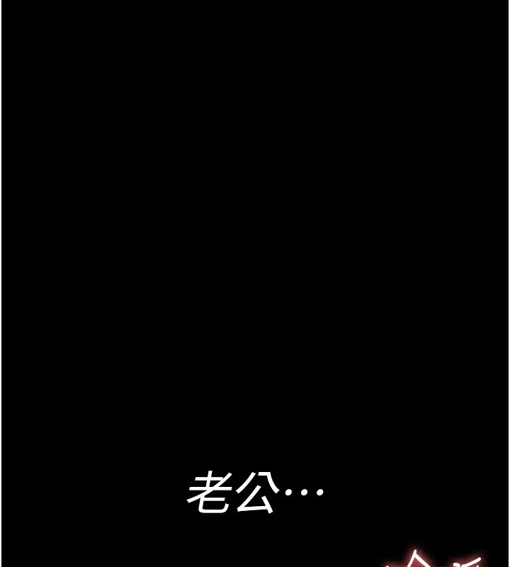 [Manhwa] Night Clinic and Treatment Room Plot, big breasts#[194P]-131