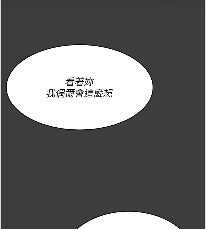 [Manhwa] Night Clinic and Treatment Room Plot, big breasts#[194P]-134