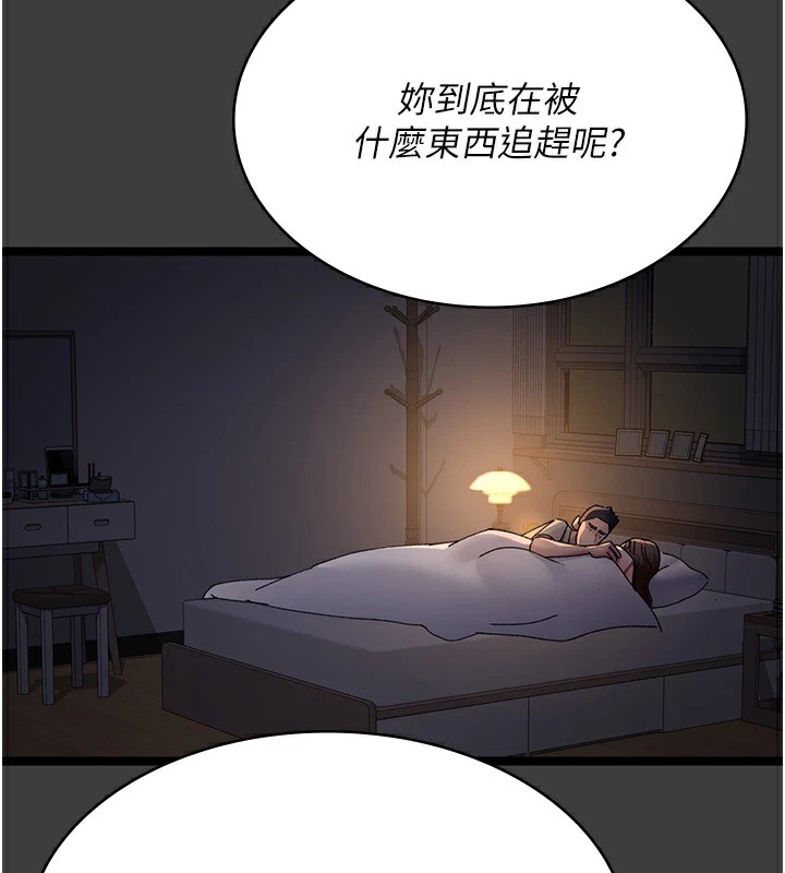 [Manhwa] Night Clinic and Treatment Room Plot, big breasts#[194P]-135