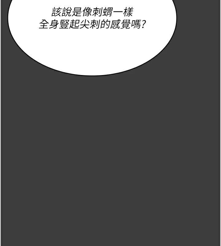 [Manhwa] Night Clinic and Treatment Room Plot, big breasts#[194P]-136