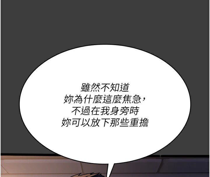 [Manhwa] Night Clinic and Treatment Room Plot, big breasts#[194P]-137