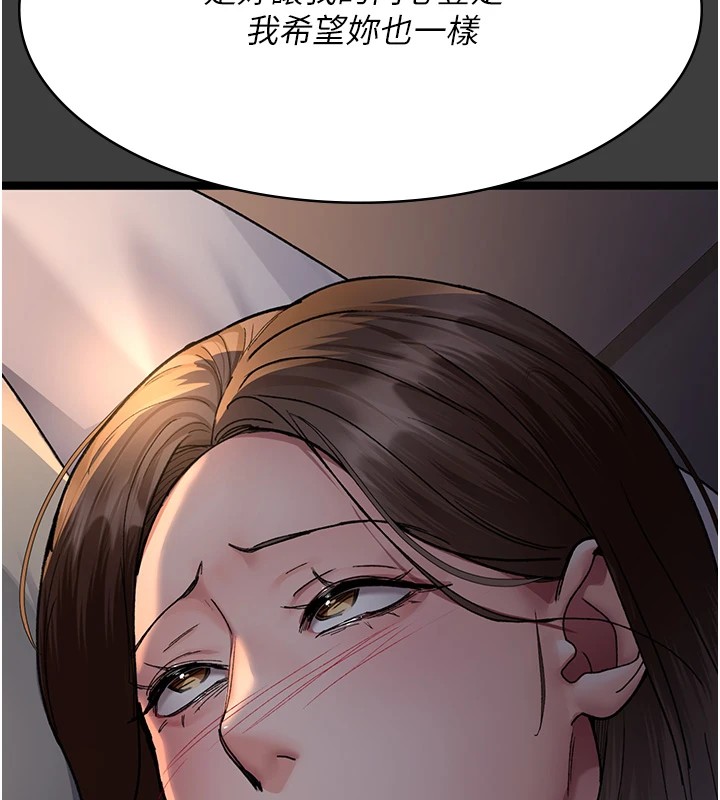 [Manhwa] Night Clinic and Treatment Room Plot, big breasts#[194P]-140