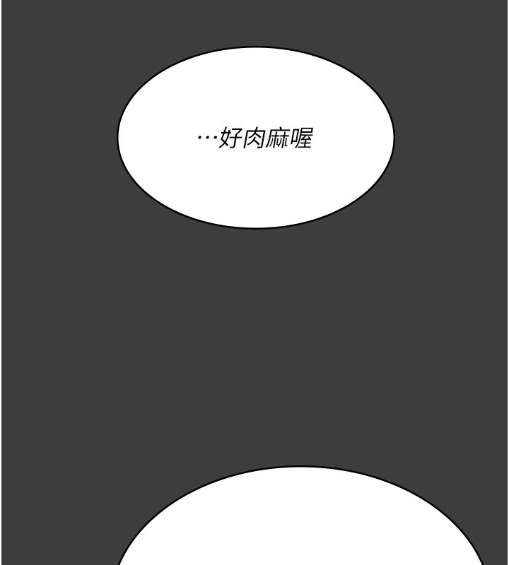 [Manhwa] Night Clinic and Treatment Room Plot, big breasts#[194P]-142