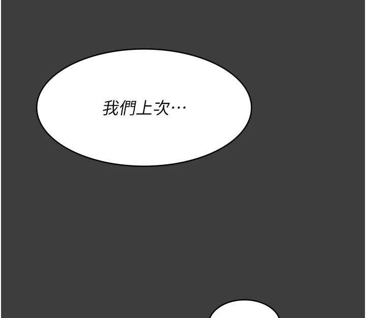 [Manhwa] Night Clinic and Treatment Room Plot, big breasts#[194P]-145