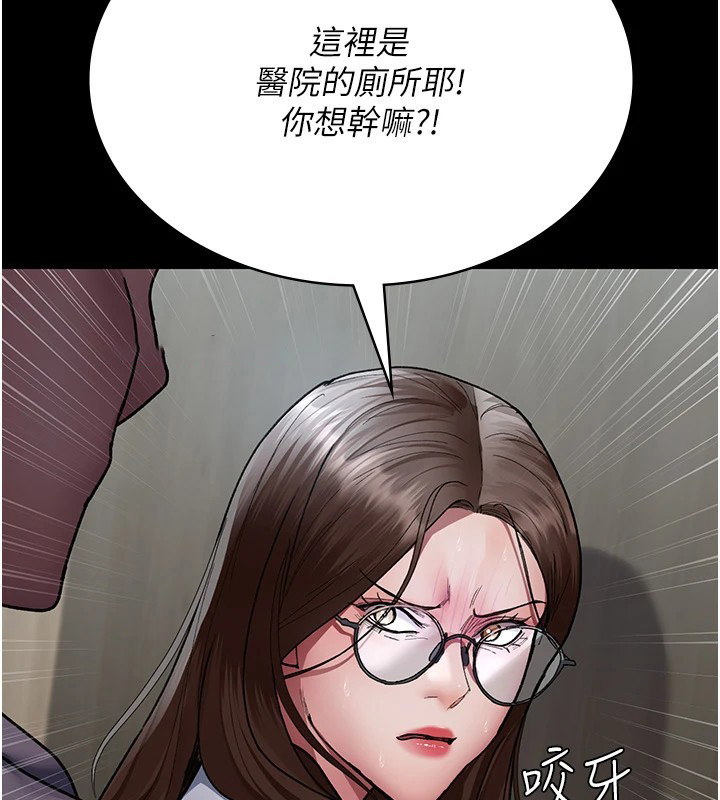 [Manhwa] Night Clinic and Treatment Room Plot, big breasts#[194P]-15