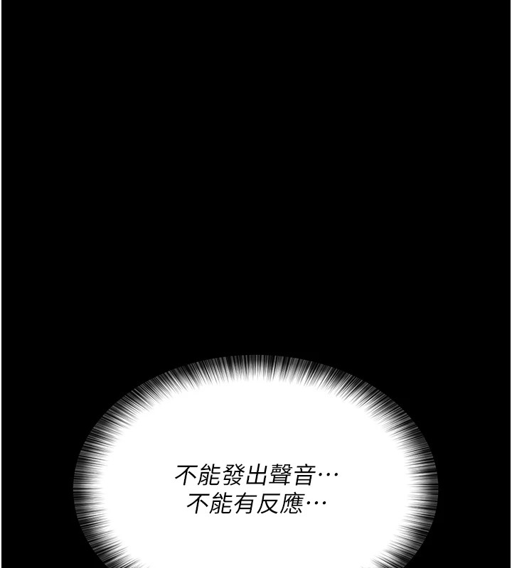 [Manhwa] Night Clinic and Treatment Room Plot, big breasts#[194P]-173