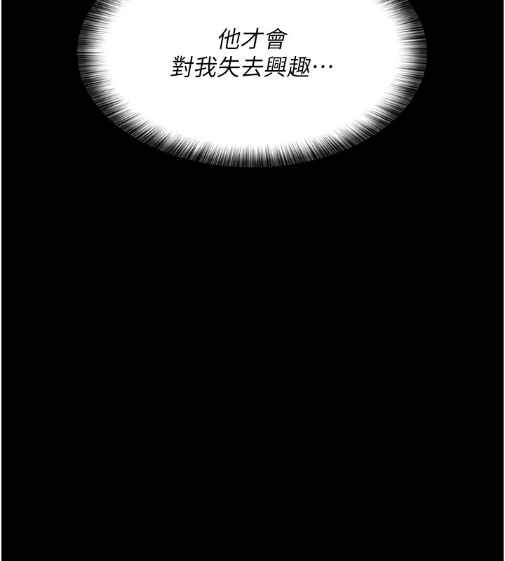 [Manhwa] Night Clinic and Treatment Room Plot, big breasts#[194P]-178