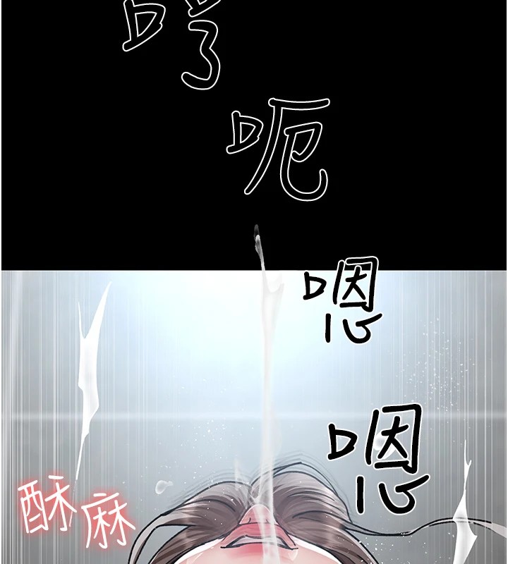 [Manhwa] Night Clinic and Treatment Room Plot, big breasts#[194P]-182