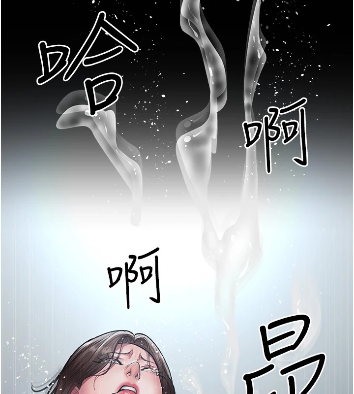 [Manhwa] Night Clinic and Treatment Room Plot, big breasts#[194P]-189