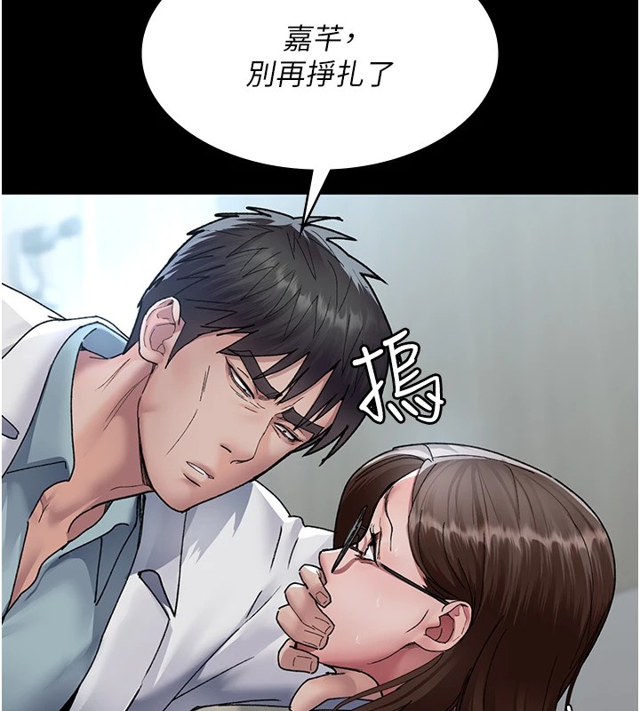 [Manhwa] Night Clinic and Treatment Room Plot, big breasts#[194P]-23