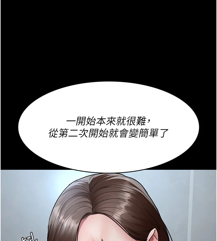 [Manhwa] Night Clinic and Treatment Room Plot, big breasts#[194P]-26