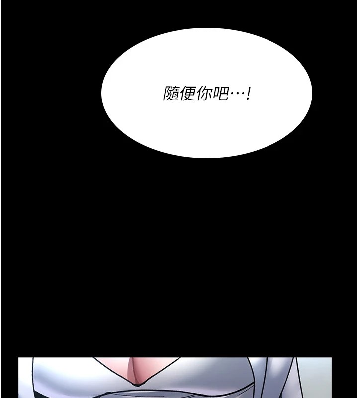 [Manhwa] Night Clinic and Treatment Room Plot, big breasts#[194P]-36