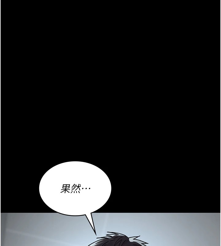 [Manhwa] Night Clinic and Treatment Room Plot, big breasts#[194P]-39