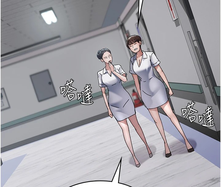 [Manhwa] Night Clinic and Treatment Room Plot, big breasts#[194P]-54