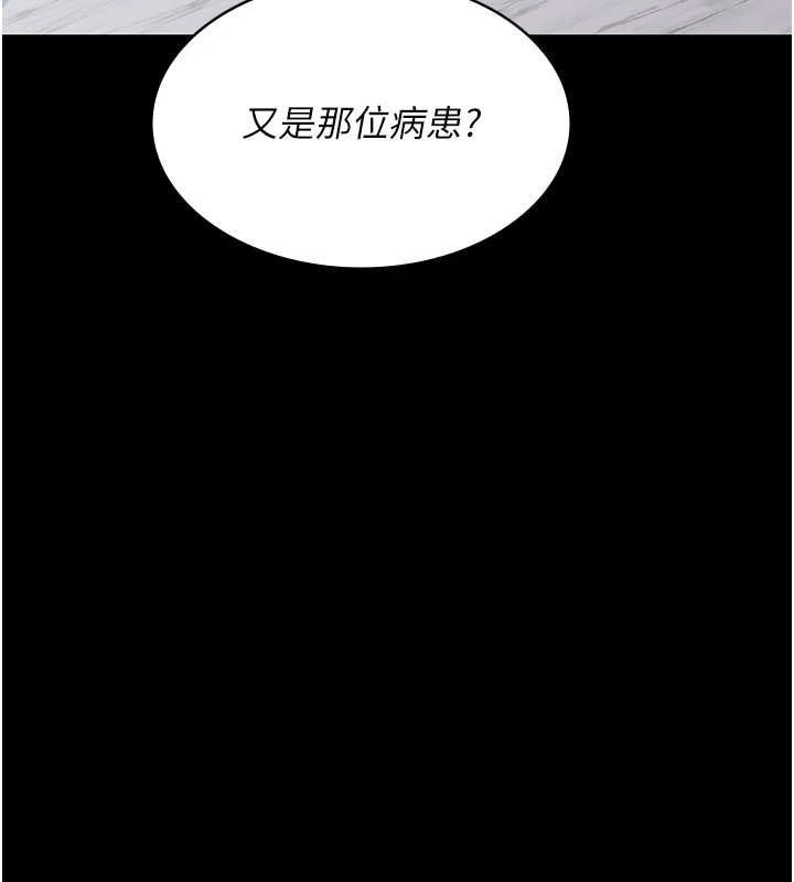 [Manhwa] Night Clinic and Treatment Room Plot, big breasts#[194P]-55