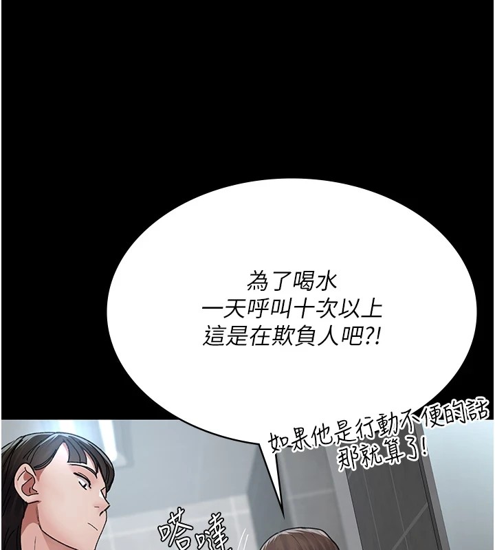 [Manhwa] Night Clinic and Treatment Room Plot, big breasts#[194P]-56