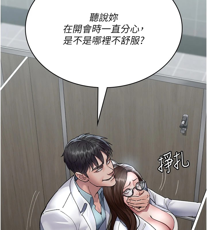 [Manhwa] Night Clinic and Treatment Room Plot, big breasts#[194P]-6