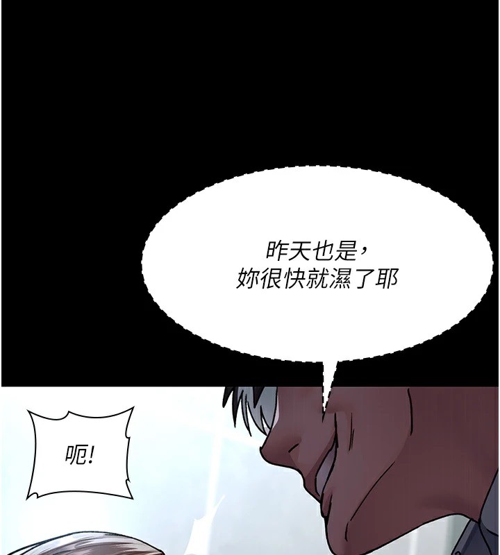 [Manhwa] Night Clinic and Treatment Room Plot, big breasts#[194P]-68