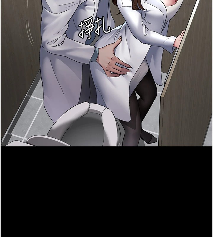 [Manhwa] Night Clinic and Treatment Room Plot, big breasts#[194P]-7