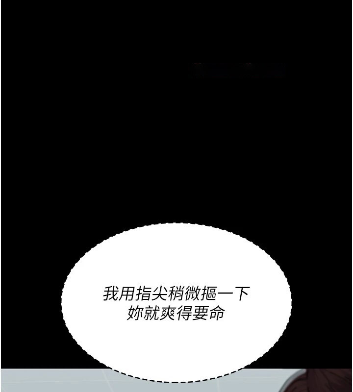 [Manhwa] Night Clinic and Treatment Room Plot, big breasts#[194P]-71