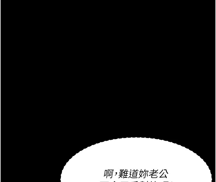 [Manhwa] Night Clinic and Treatment Room Plot, big breasts#[194P]-74