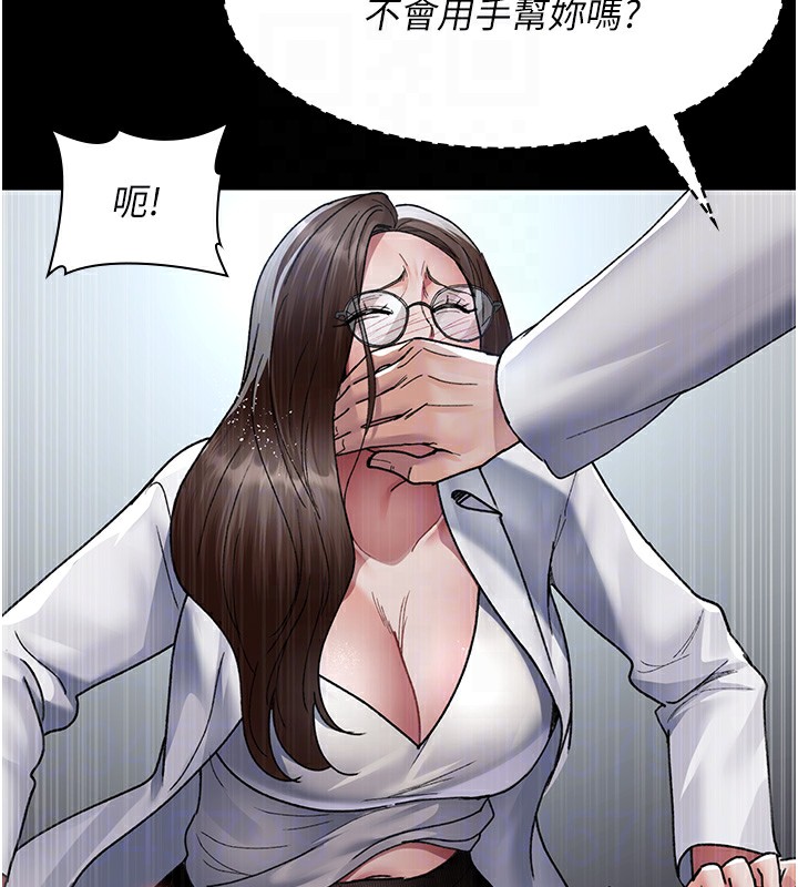 [Manhwa] Night Clinic and Treatment Room Plot, big breasts#[194P]-75