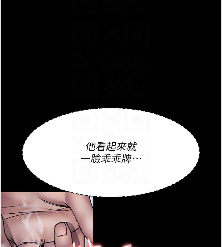 [Manhwa] Night Clinic and Treatment Room Plot, big breasts#[194P]-77