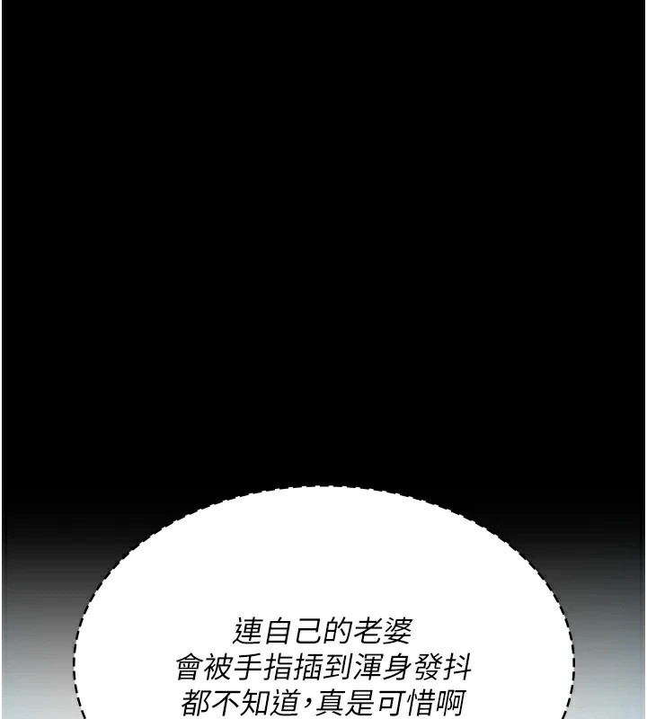 [Manhwa] Night Clinic and Treatment Room Plot, big breasts#[194P]-80