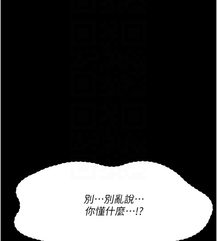 [Manhwa] Night Clinic and Treatment Room Plot, big breasts#[194P]-85