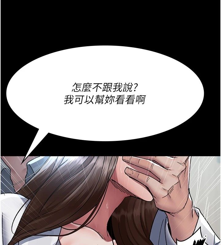 [Manhwa] Night Clinic and Treatment Room Plot, big breasts#[194P]-9