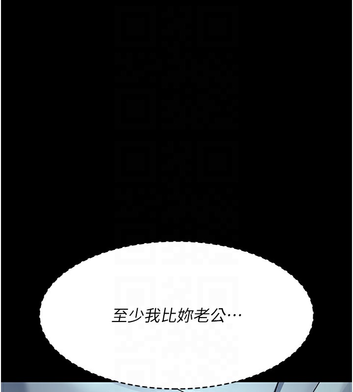 [Manhwa] Night Clinic and Treatment Room Plot, big breasts#[194P]-90