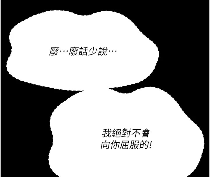 [Manhwa] Night Clinic and Treatment Room Plot, big breasts#[194P]-97