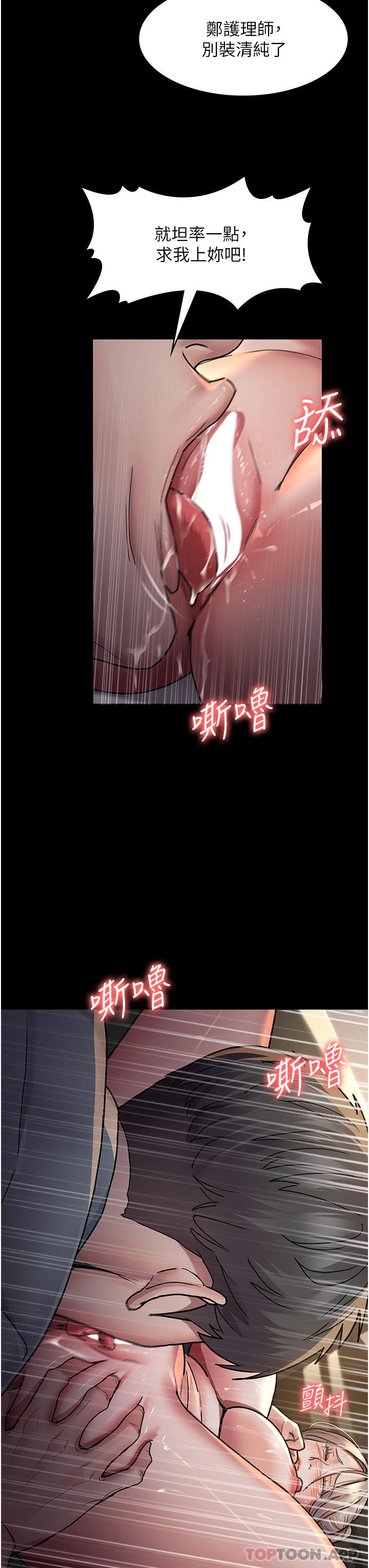 [韩国漫画] 夜间诊疗室 剧情,巨乳大奶#[35P]-13