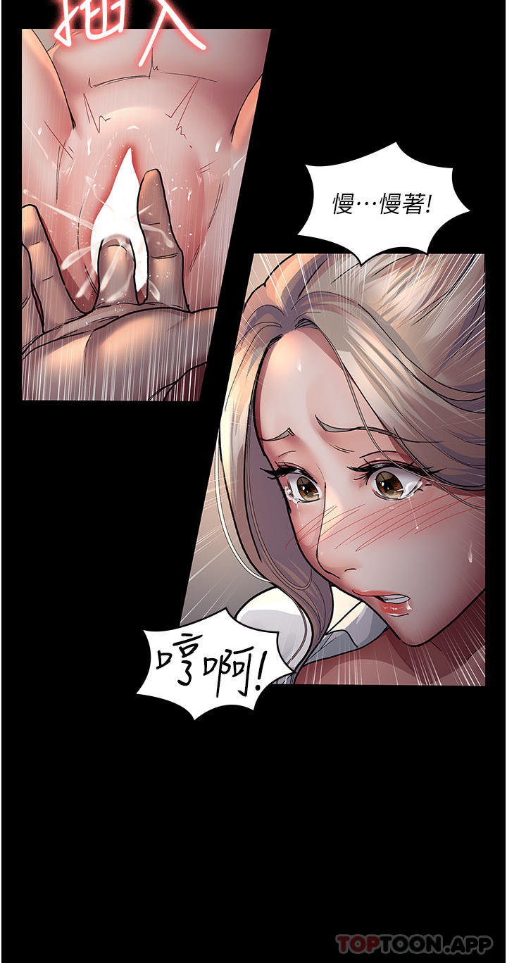[韩国漫画] 夜间诊疗室 剧情,巨乳大奶#[35P]-17
