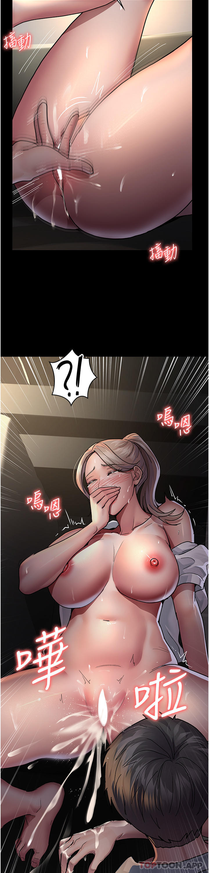 [韩国漫画] 夜间诊疗室 剧情,巨乳大奶#[35P]-23