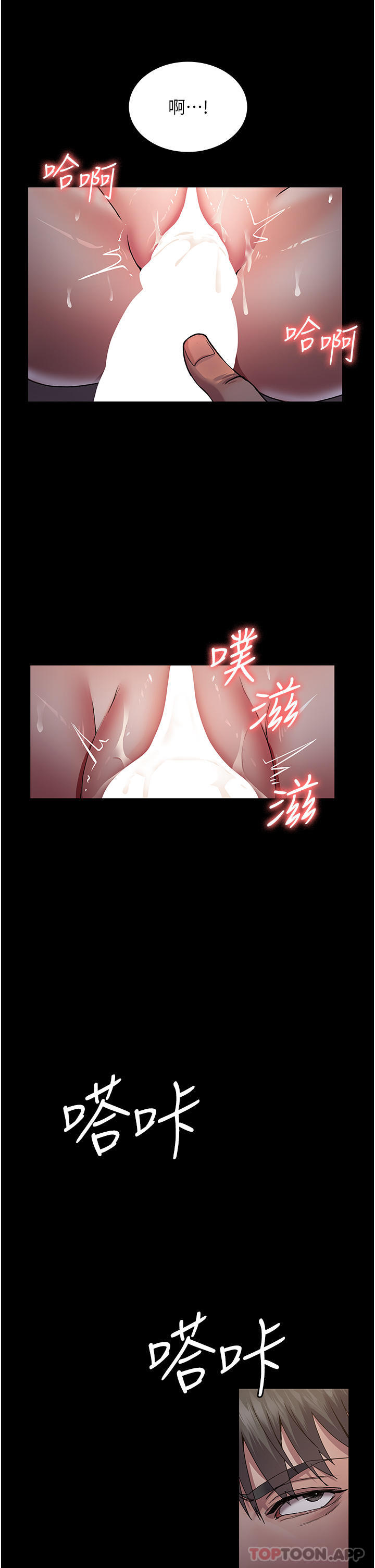 [韩国漫画] 夜间诊疗室 剧情,巨乳大奶#[35P]-27