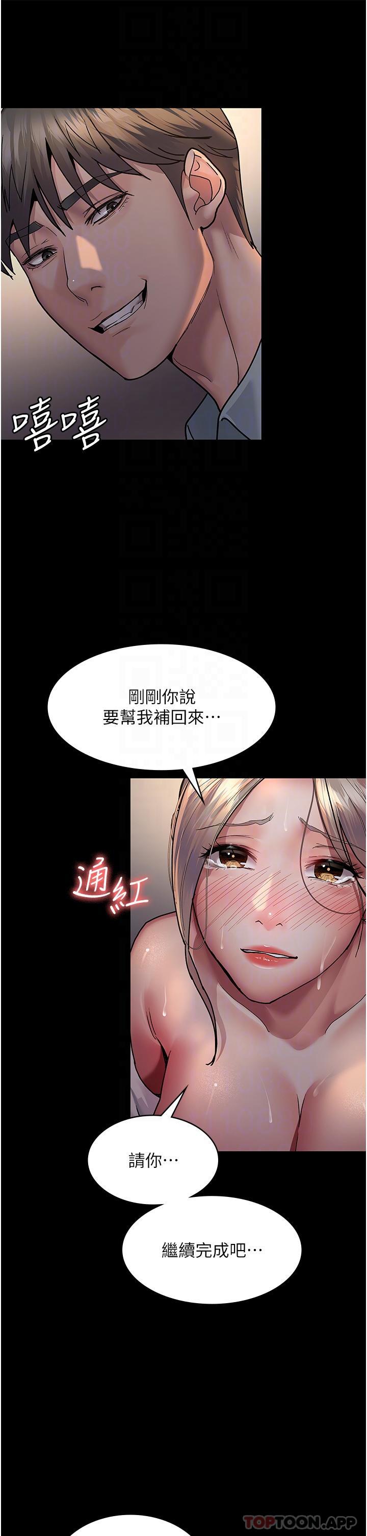 [韩国漫画] 夜间诊疗室 剧情,巨乳大奶#[35P]-32