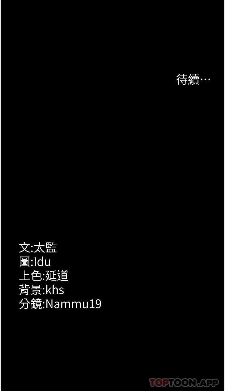 [韩国漫画] 夜间诊疗室 剧情,巨乳大奶#[35P]-35