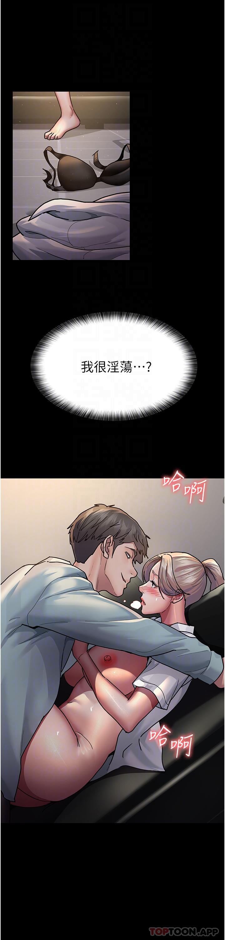 [韩国漫画] 夜间诊疗室 剧情,巨乳大奶#[35P]-5