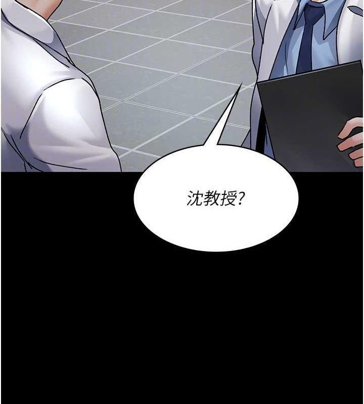 [Manhwa] Night Clinic and Treatment Room Plot, big breasts#[175P]-100