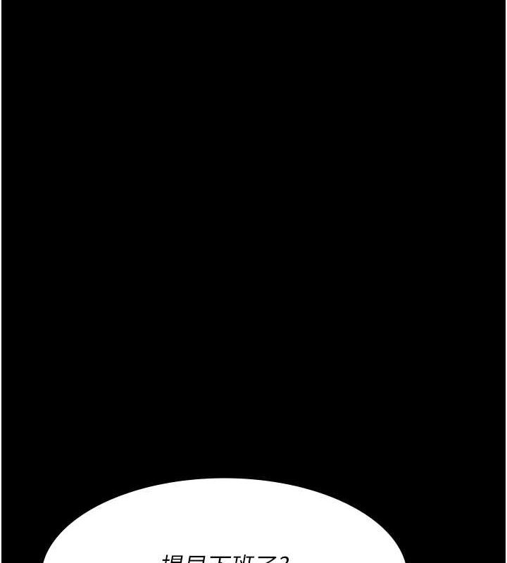 [Manhwa] Night Clinic and Treatment Room Plot, big breasts#[175P]-103