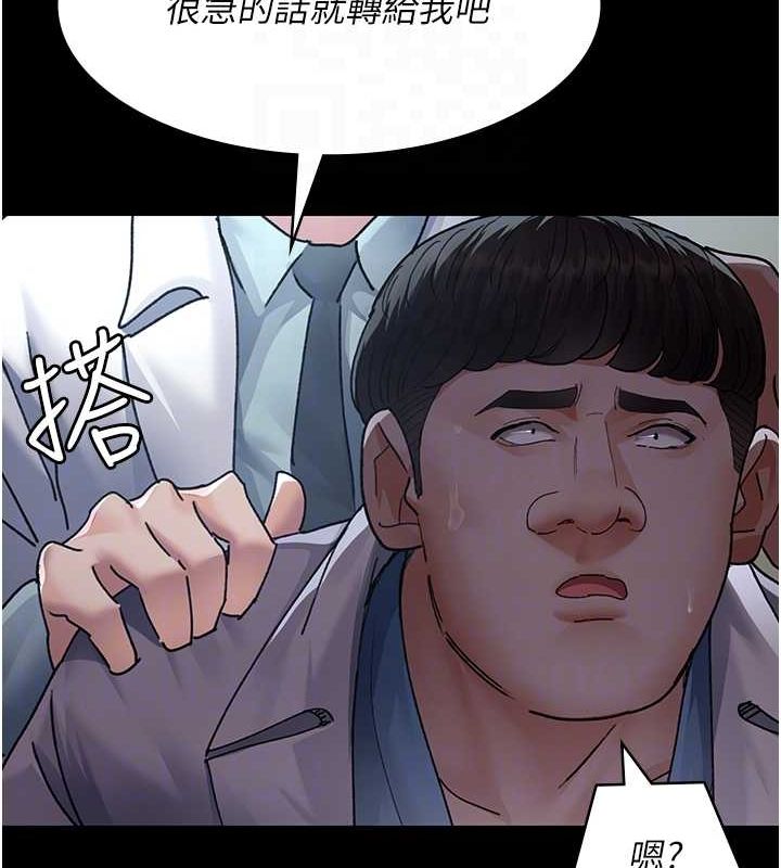 [Manhwa] Night Clinic and Treatment Room Plot, big breasts#[175P]-107