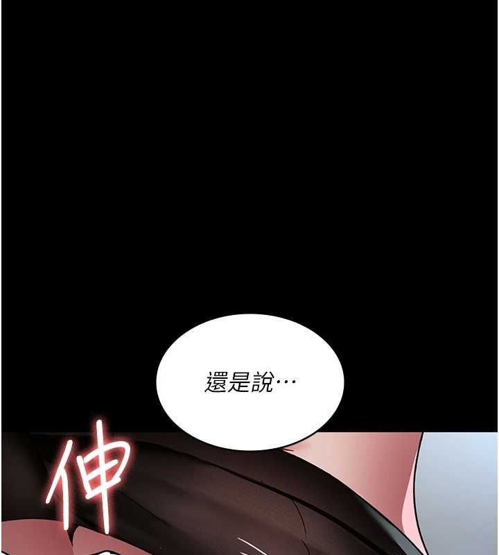 [Manhwa] Night Clinic and Treatment Room Plot, big breasts#[175P]-11
