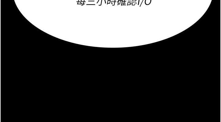 [Manhwa] Night Clinic and Treatment Room Plot, big breasts#[175P]-111