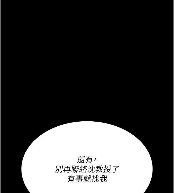 [Manhwa] Night Clinic and Treatment Room Plot, big breasts#[175P]-112