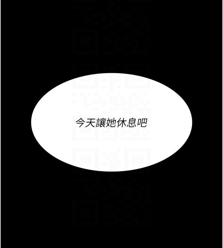 [Manhwa] Night Clinic and Treatment Room Plot, big breasts#[175P]-115