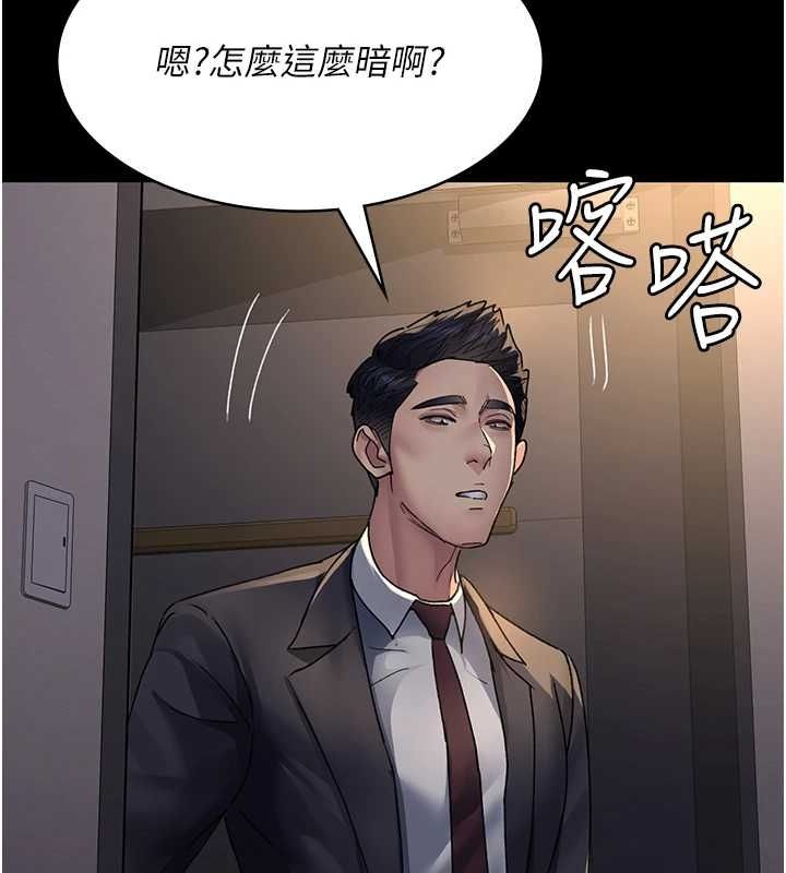 [Manhwa] Night Clinic and Treatment Room Plot, big breasts#[175P]-122