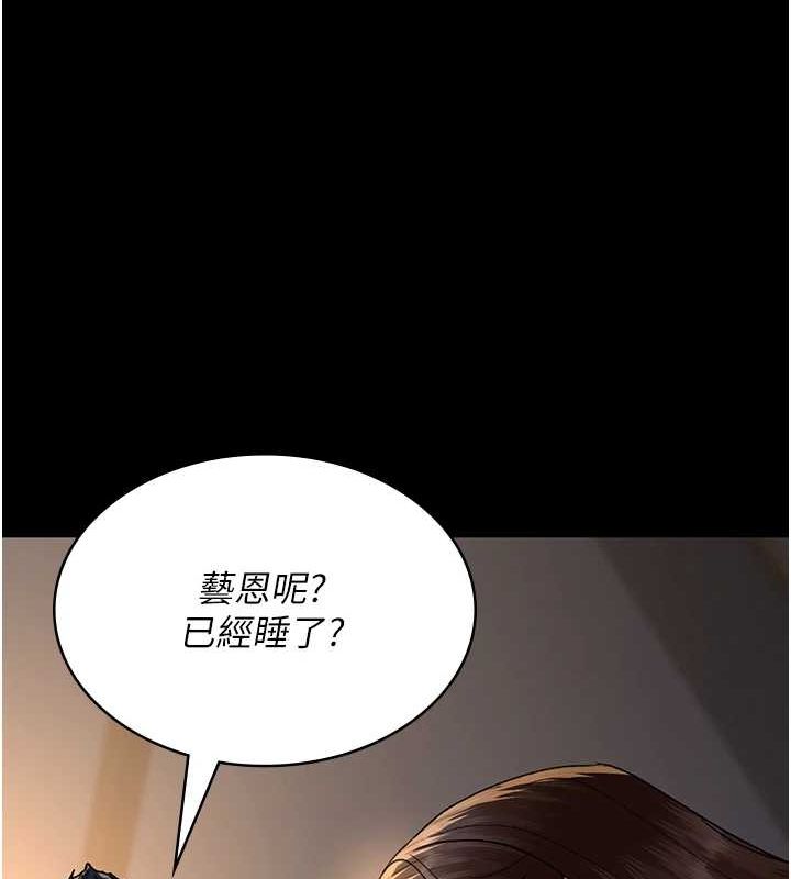 [Manhwa] Night Clinic and Treatment Room Plot, big breasts#[175P]-127