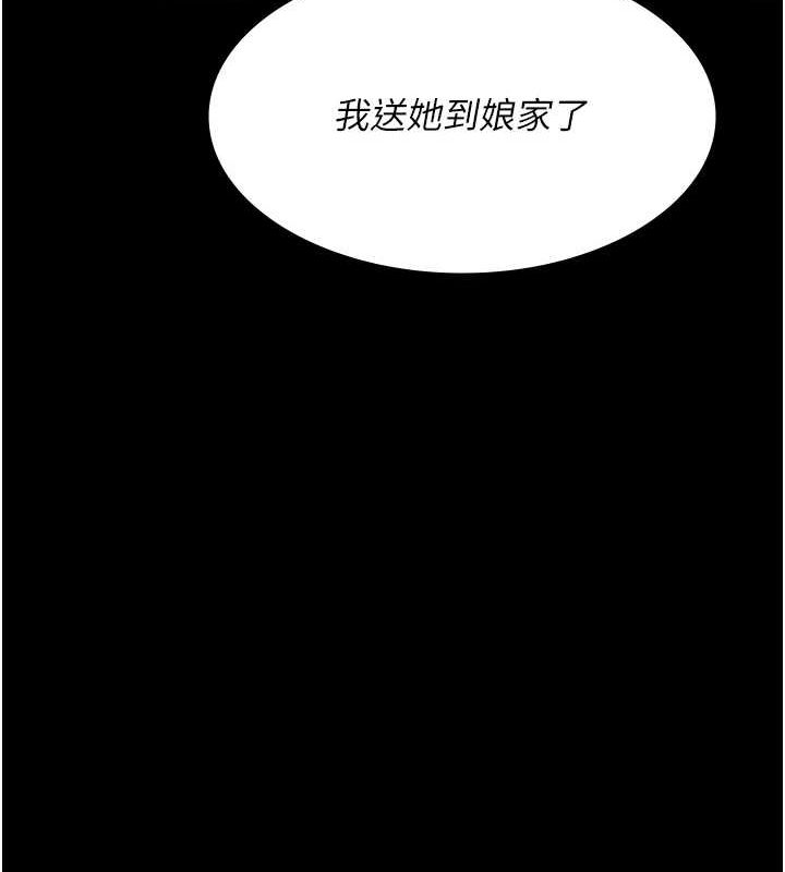 [Manhwa] Night Clinic and Treatment Room Plot, big breasts#[175P]-129